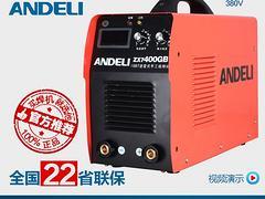 為您推薦超值的電焊機(jī)_吉安縣電焊機(jī)圖片|為您推薦超值的電焊機(jī)_吉安縣電焊機(jī)產(chǎn)品圖片由溫州比鄰電子商務(wù)公司生產(chǎn)提供-
